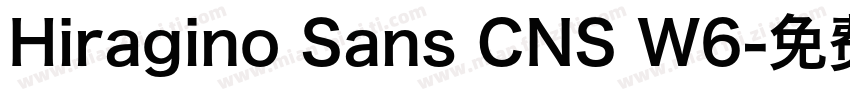 Hiragino Sans CNS W6字体转换